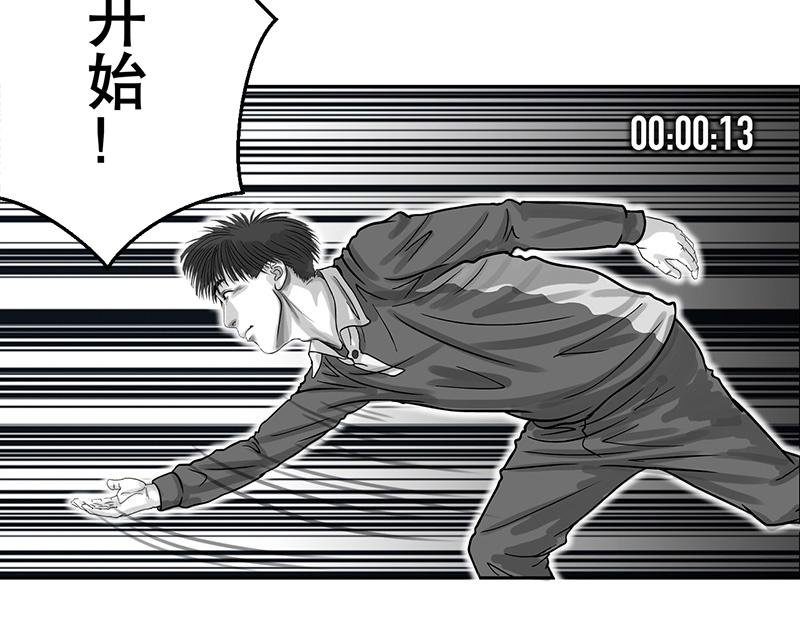 第22话 内野游击手张飞(6)