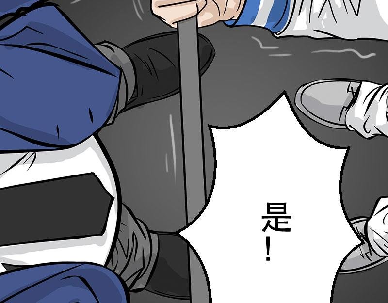 第25话 （全彩版）整装待发