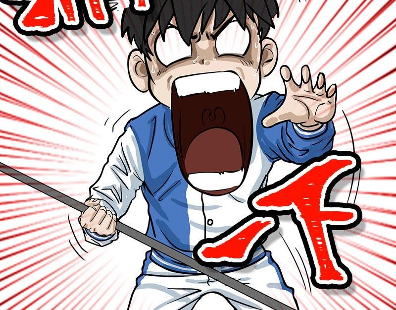 第25话 （全彩版）整装待发