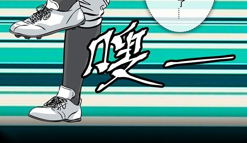 第27话 （全彩版）三振出局