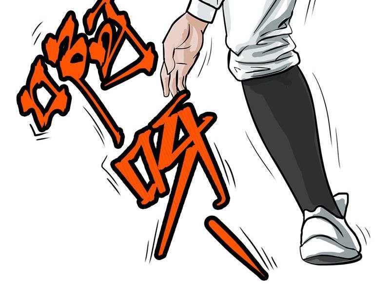 第28话 （全彩版）得意忘形
