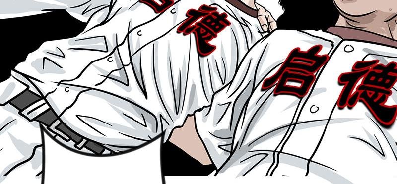 第26话 （全彩版）科技球赛