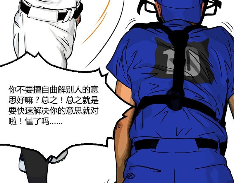 第31话 张飞！请开始你的表演