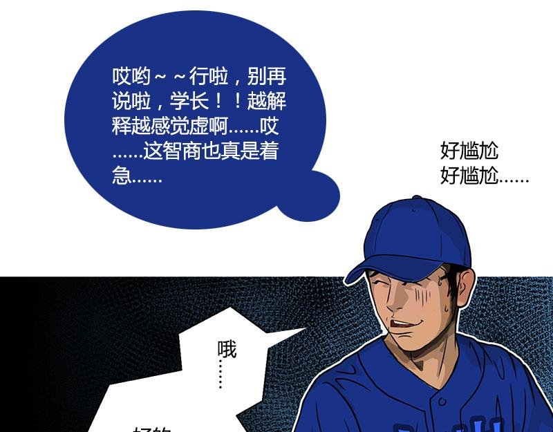 第31话 张飞！请开始你的表演