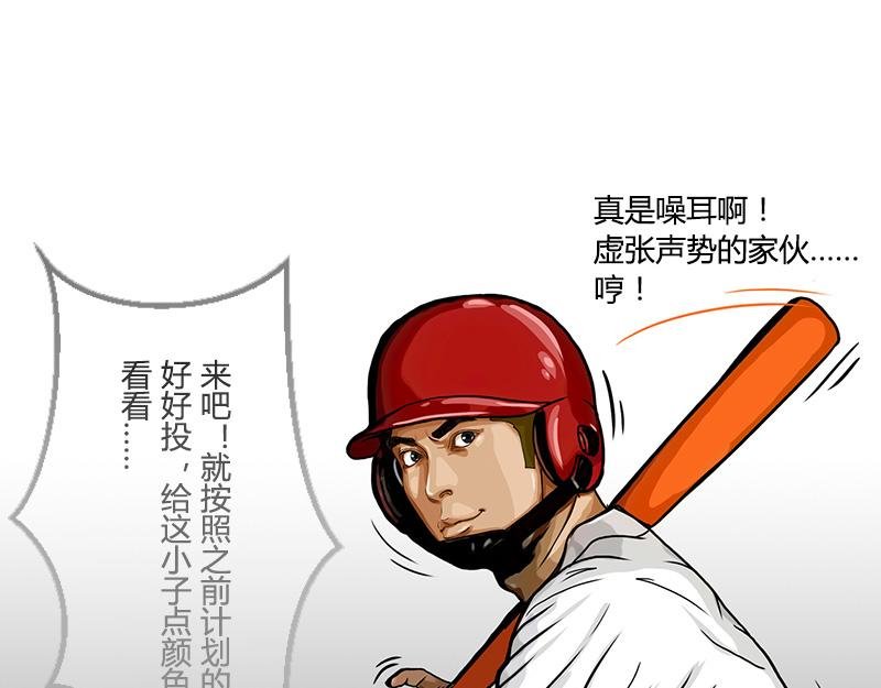 第31话 张飞！请开始你的表演