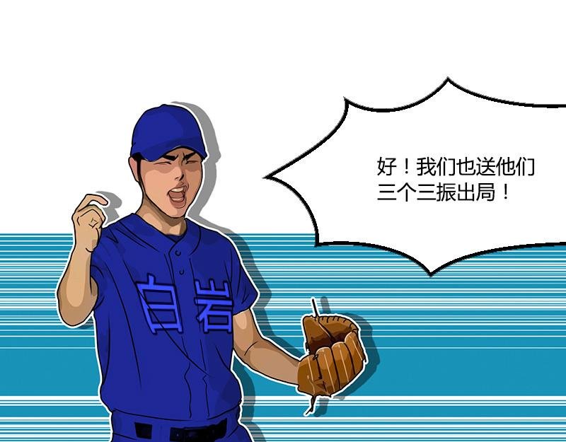 第31话 张飞！请开始你的表演