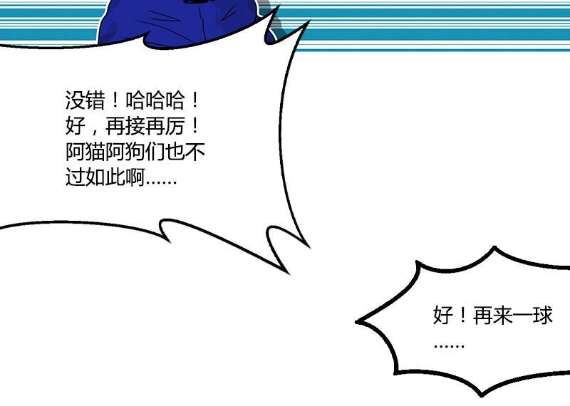 第31话 张飞！请开始你的表演