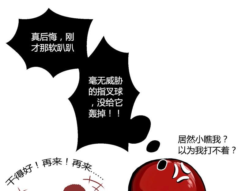 第31话 张飞！请开始你的表演