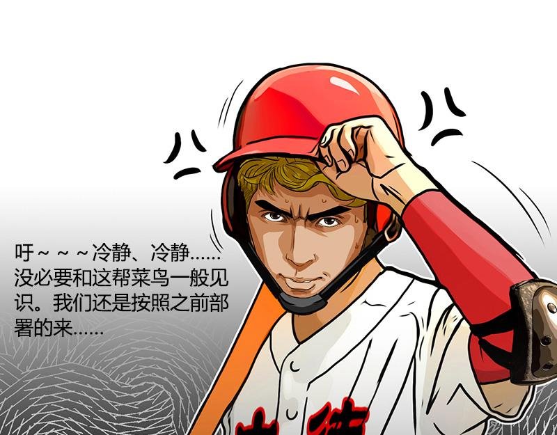 第31话 张飞！请开始你的表演