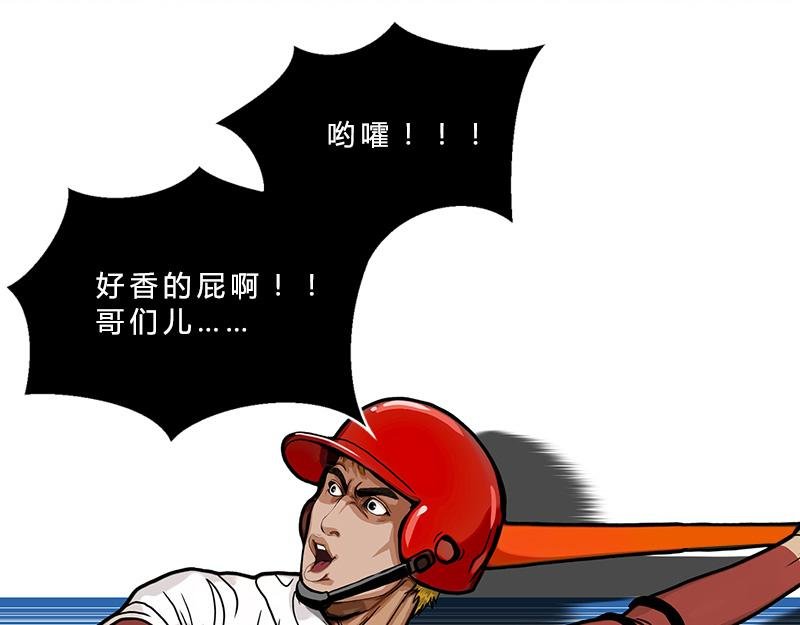第32话 反击