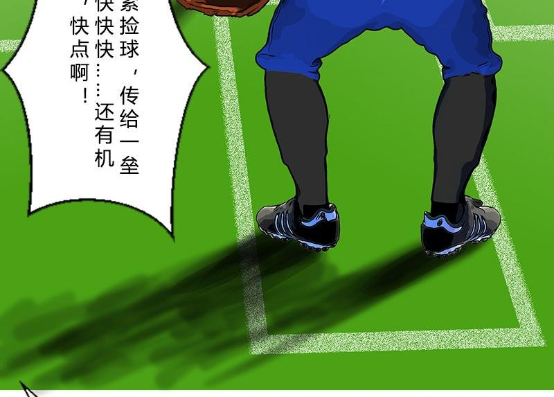 第32话 反击