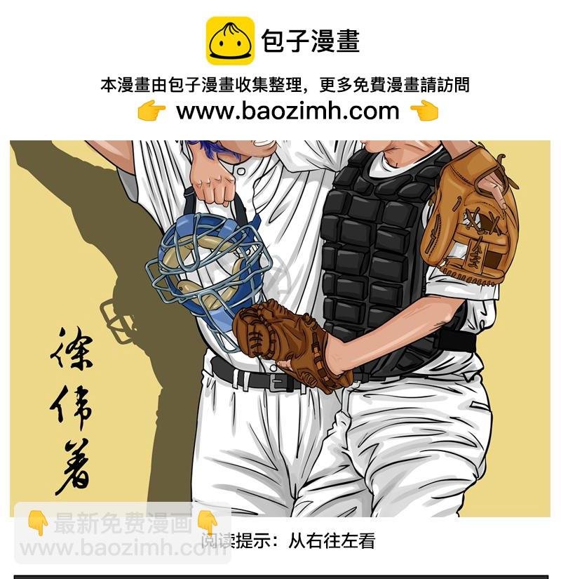 第5话 是的，我叫欧阳建川
