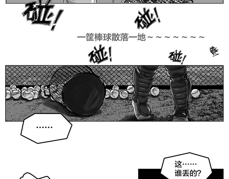 第5话 是的，我叫欧阳建川