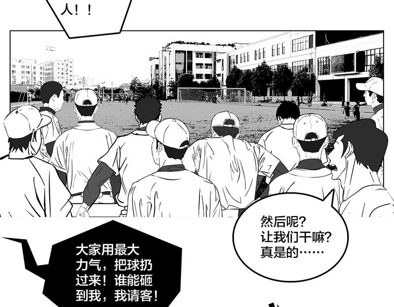 第5话 是的，我叫欧阳建川