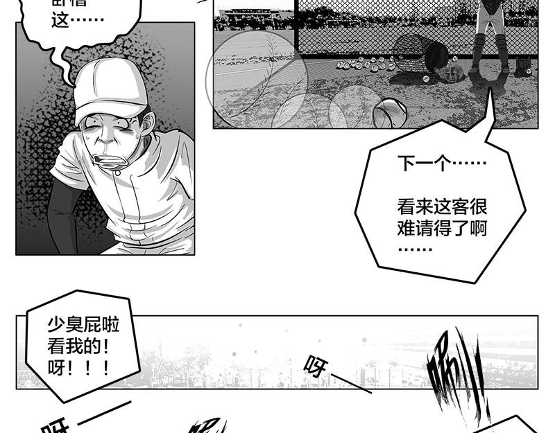 第5话 是的，我叫欧阳建川