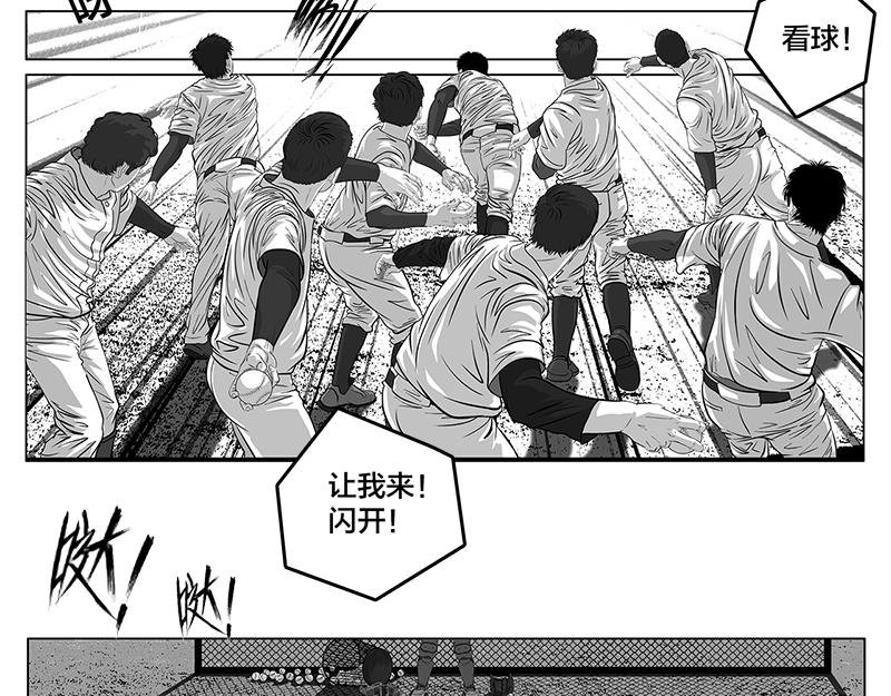 第5话 是的，我叫欧阳建川