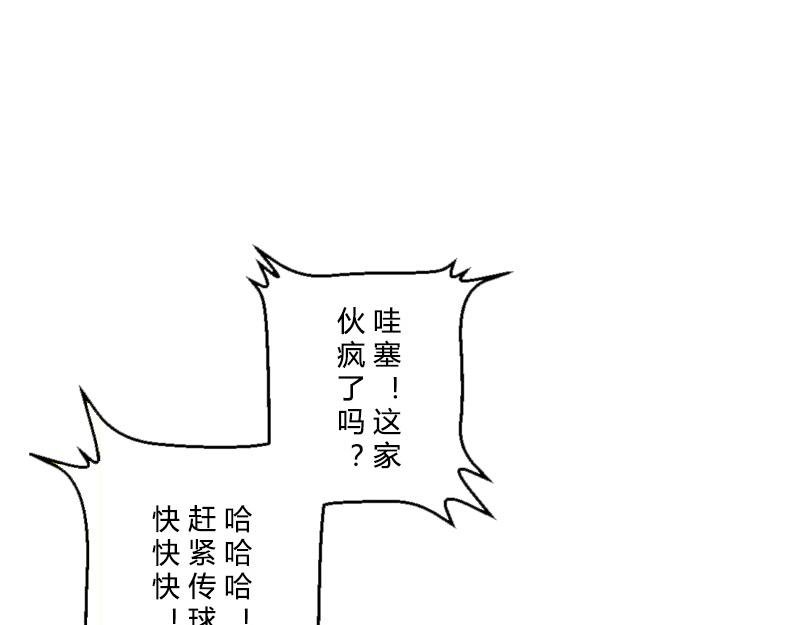 第33话 盗垒的飞哥