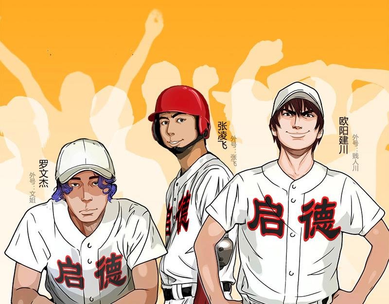 第30话 两个重要人物
