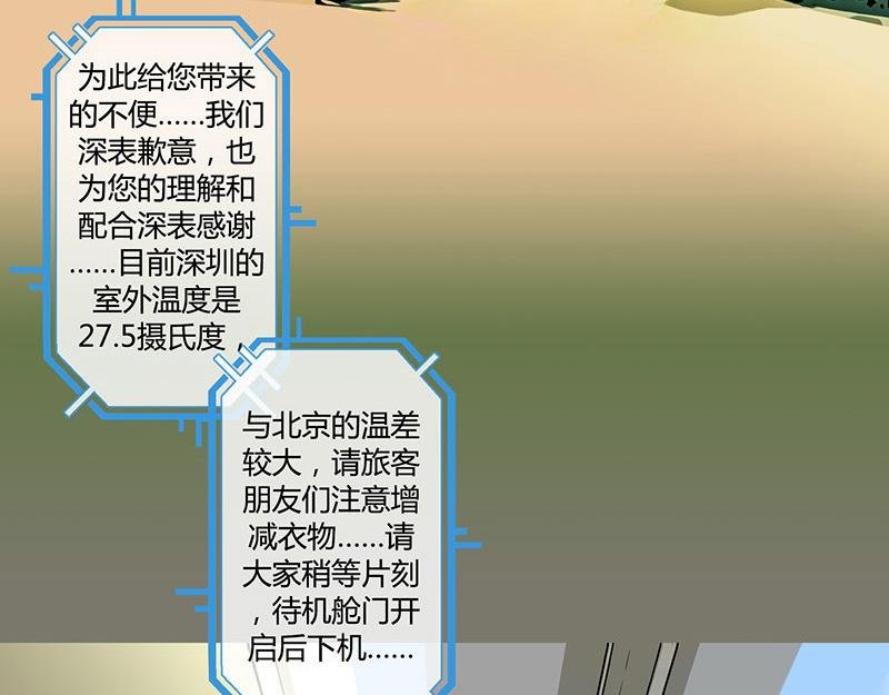 第30话 两个重要人物