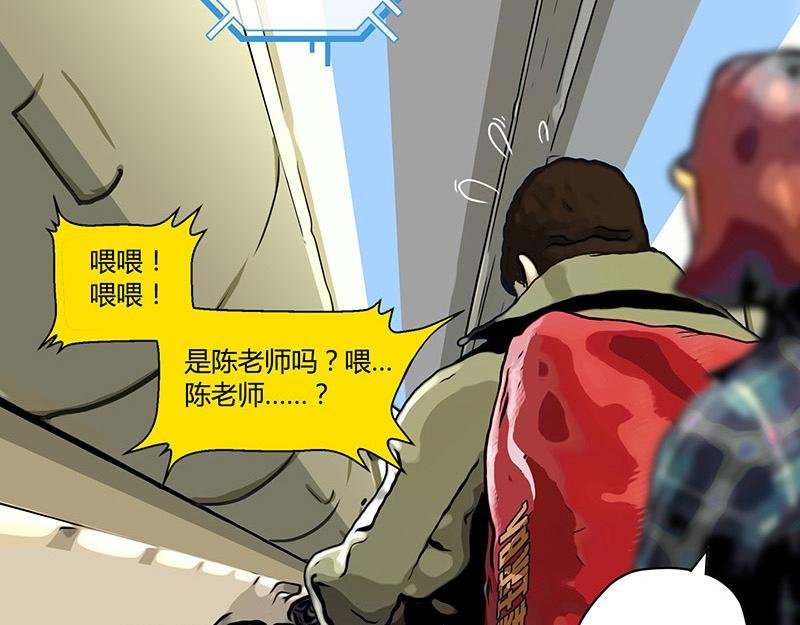 第30话 两个重要人物