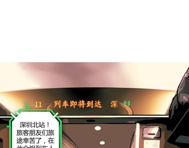 第30话 两个重要人物