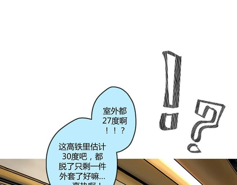 第30话 两个重要人物