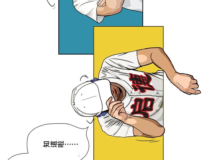 第34话 规则