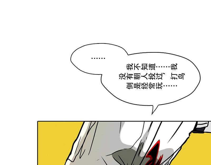第34话 规则