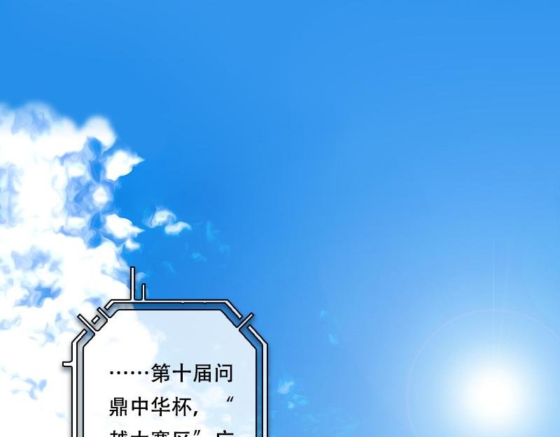 第35话 开幕式（一）