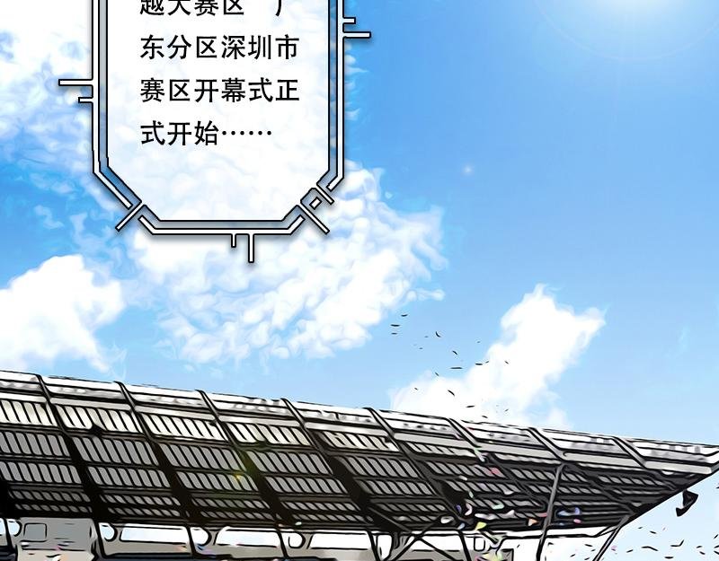 第35话 开幕式（一）