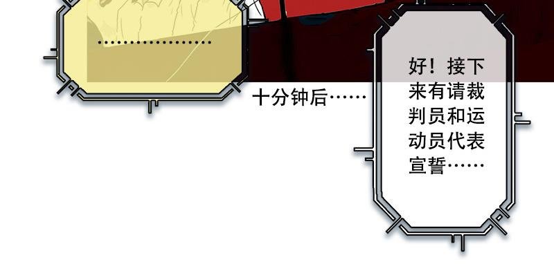 第35话 开幕式（一）