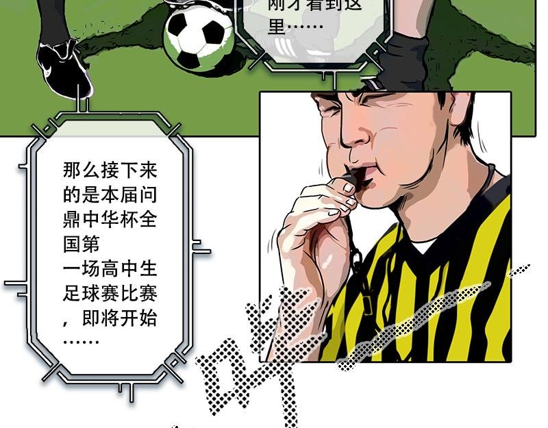第35话 开幕式（一）