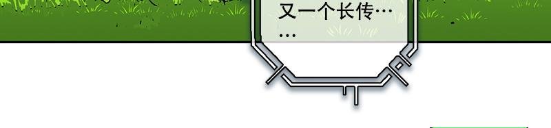 第35话 开幕式（一）
