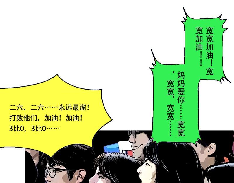 第35话 开幕式（一）