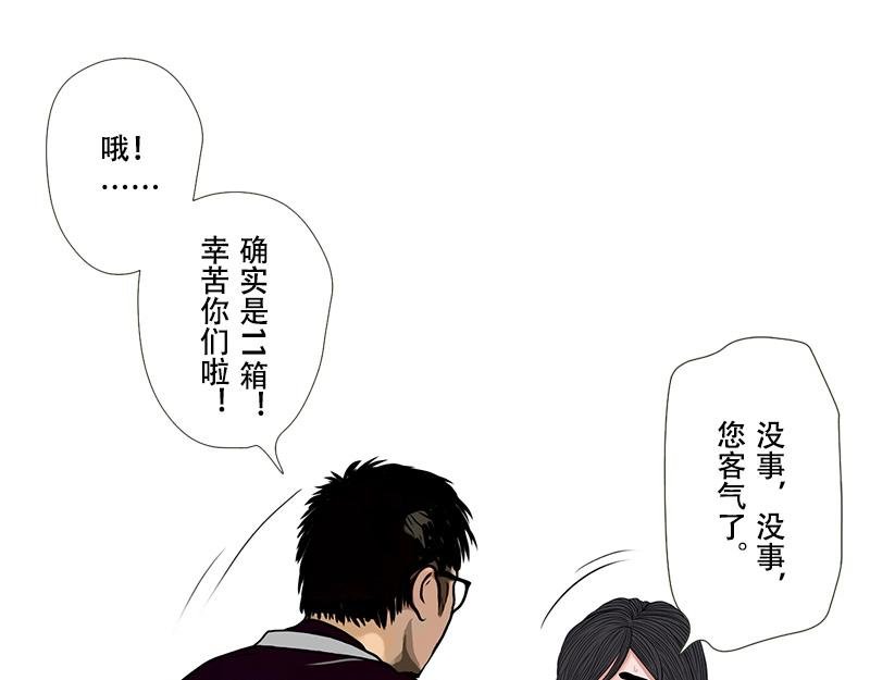 第35话 开幕式（一）