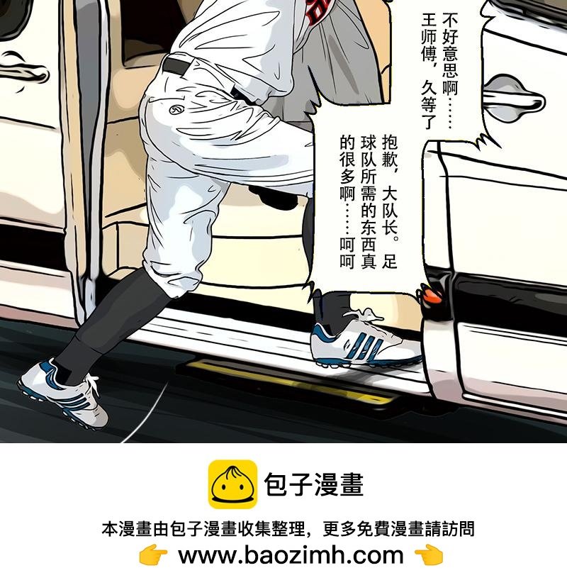 第35话 开幕式（一）
