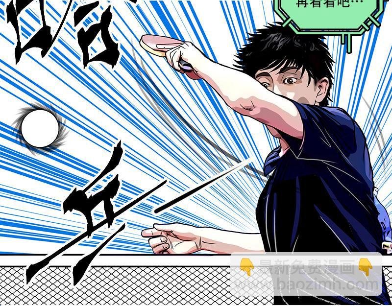 第36话 开幕式（二）