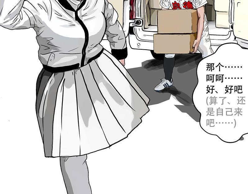 第37话 启德的篮球（一）
