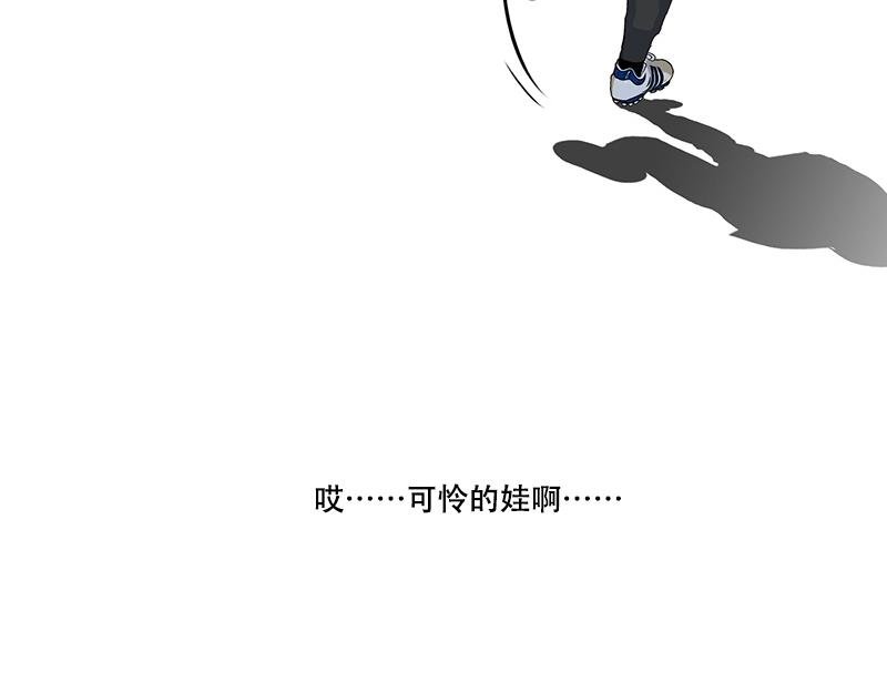 第37话 启德的篮球（一）