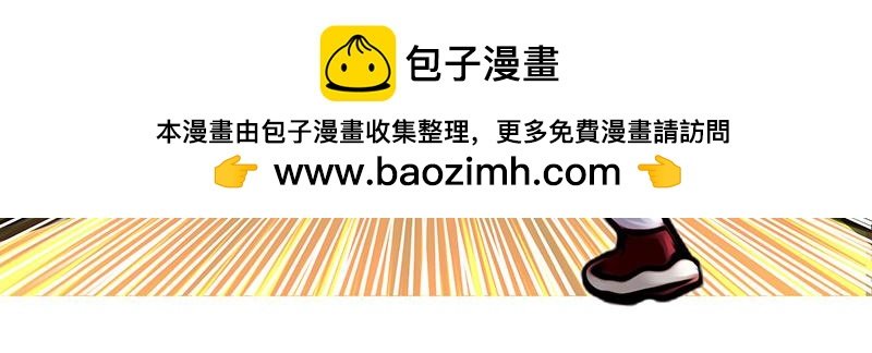 第38话 启德的篮球（二）
