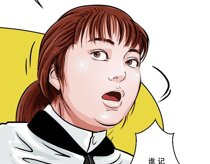 第38话 启德的篮球（二）