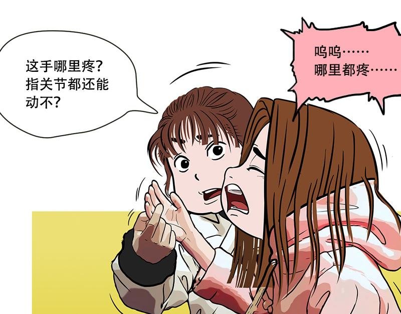 第39话 启德的篮球（三）