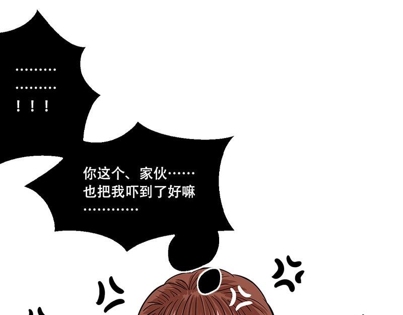 第39话 启德的篮球（三）