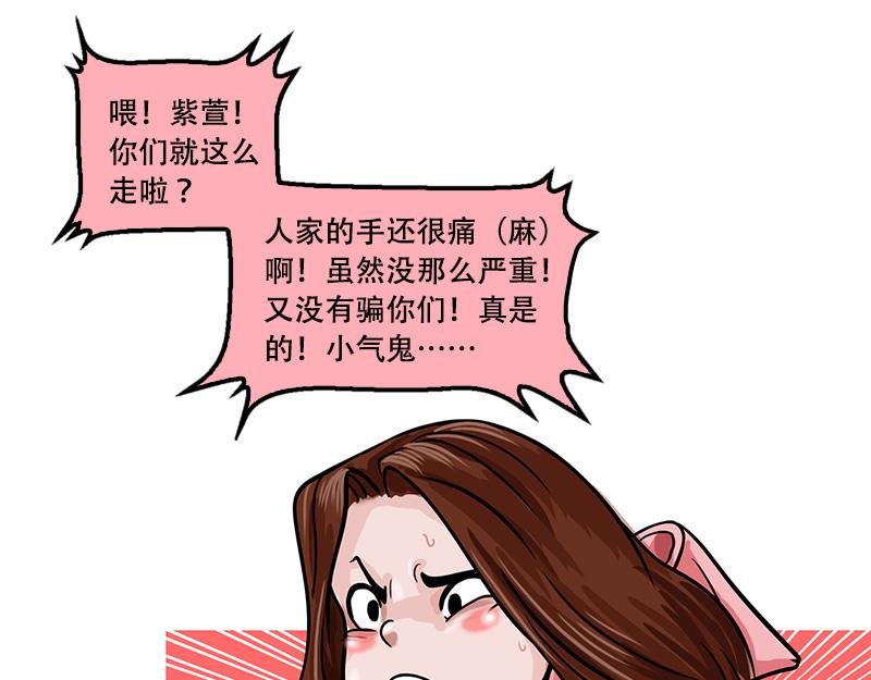 第39话 启德的篮球（三）