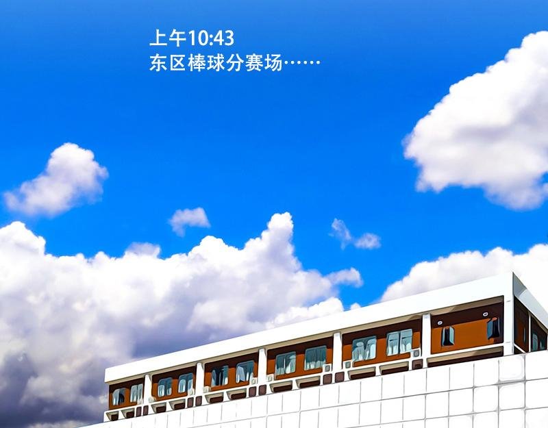 第40话 本赛季第一分
