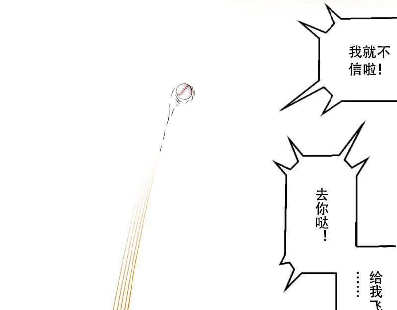 第40话 本赛季第一分