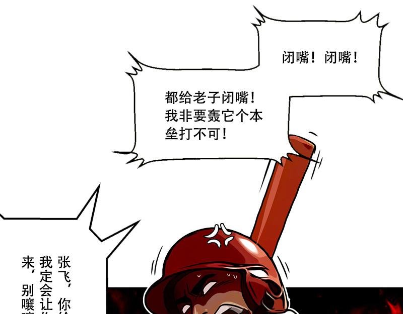 第40话 本赛季第一分
