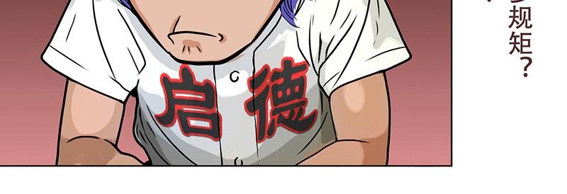 第40话 本赛季第一分