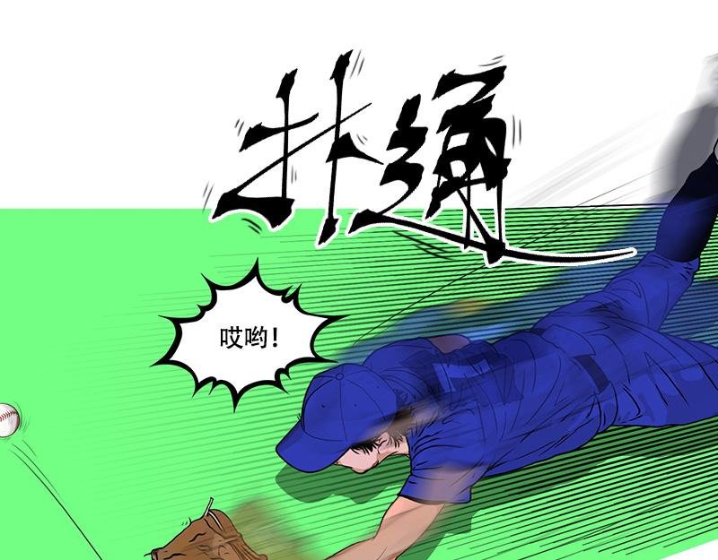 第40话 本赛季第一分
