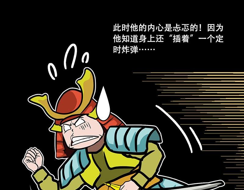 第41话 主宰比赛的角色